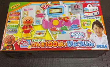 반짝 진단! 호빵맨 힘 100배 병원 병원 놀이 SEGA