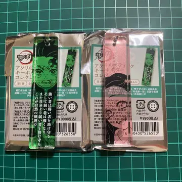 귀멸의 칼날 아크릴 스틱 키링 컬렉션 카마도 탄지로 카마도 네즈코