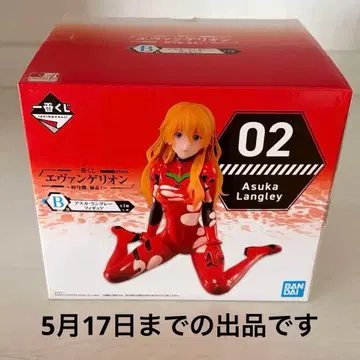 에반게리온 아스카 1번 복권 피규어 해변 B상 성인 에바