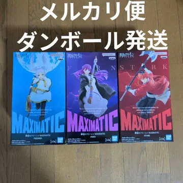 MAXIMATIC 장송의 프리렌 피규어 페른 슈타르크