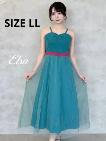 시마무라 안나 엘사 대관식 원피스 드레스 LL