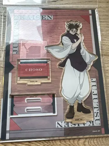 쵸소우 아크릴 스탠드 JF2026Ver. 주술회전