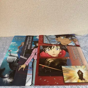 명탐정 코난 쿠라스시 콜라보 파일