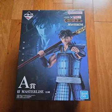 제일복권 킹덤 진나라의 미래 A상 신 피규어 MASTERLISE