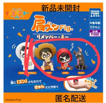 리멤버 미 어깨 쿵 Fig. 피규어 세트