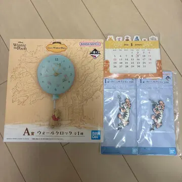 제일복권 곰돌이 푸 Cozy Winter Days 묶음 판매