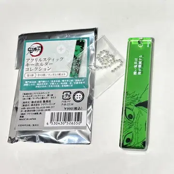 귀멸의 칼날 아크릴 스틱 키링 컬렉션 시나즈가와 사네미