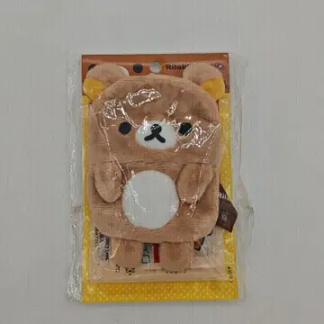 리락쿠마 봉제 인형 핫팩 파우치