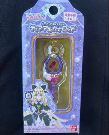 미니어처 컬렉션 티어 아르카나 로드 명탐정 프리큐어