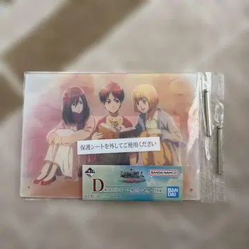 [ 제일복권 진격의 거인 ] 진격의 거인 ~땅울림~ D상