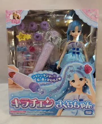 타카라토미 리카짱 프렌드 키라첸 사쿠라짱