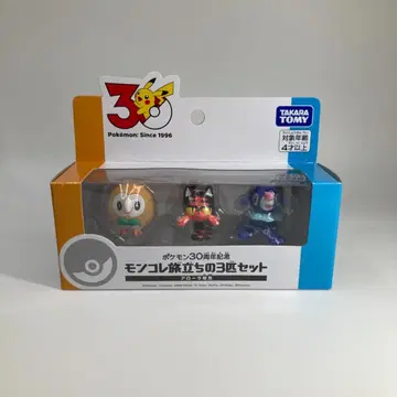 포켓몬 30주년 기념 몬코레 출발의 3마리 세트