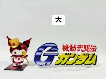 기동무투전 G 건담 아크릴 스탠드