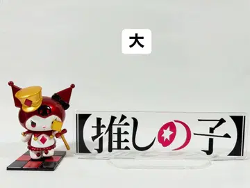 최애의 아이 아크릴 스탠드