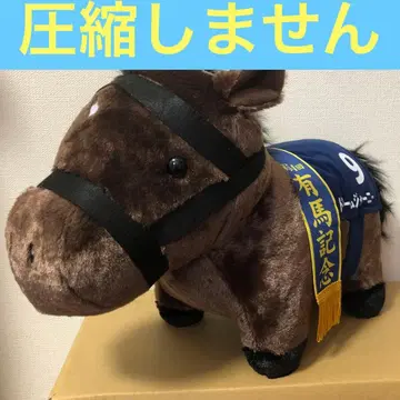 드림 저니 후와후와 BIG 봉제 인형 서러브레드 컬렉션