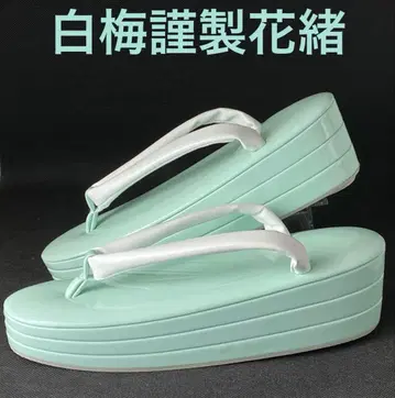 3단 조리 민트 그린 화이트 매화 금제 꽃 오비