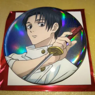 옷코츠 유타2 빅 캔뱃지 오로라 대교류전 주술회전 사멸회유