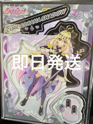 명탐정 프리큐어 아크릴 스탠드 vol.1 큐어 아르카나 쉐도우