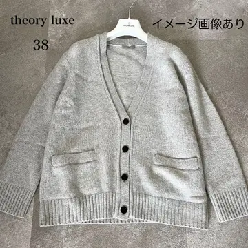 새상품급 띠어리 럭스 MORBI VAN 니트 가디건 캐시미어 혼방 38