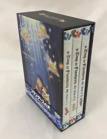 플랜더스의 개 메모리얼 박스 애니메이션 DVD