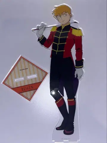 레이겐 아라타카 특대형 아크릴 스탠드 서커스