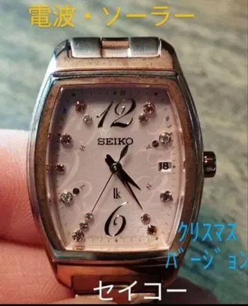 BP50 세이코 루키아 전파 솔라 시계 날짜 내자 크리스마스 버전