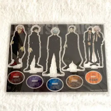 [내부 가방 미개봉] 주술회전 아크릴 피규어 5체 세트