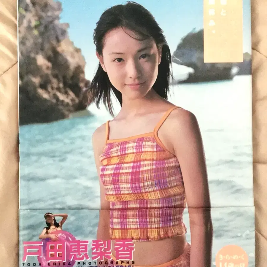 Yutaka Ozaki WORKS Photobook | Bunjang Global
