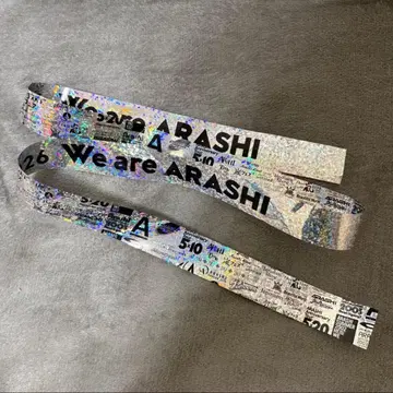 아라시 도쿄 은테풀 We are ARASHI LIVE TOUR 2026