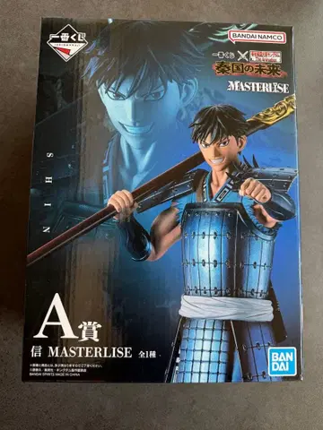 제일복권 킹덤 A상 신 피규어 MASTERLISE 덤 포함