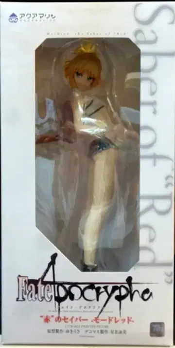 Fate/Apocrypha 아쿠아 마린 빨간색 세이버 모드레드 PVC