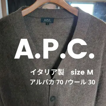 A.P.C. 가디건