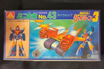 아오시마 미니 합체 시리즈 다이탄 3 다이웨프/미니 합체 시리즈 43