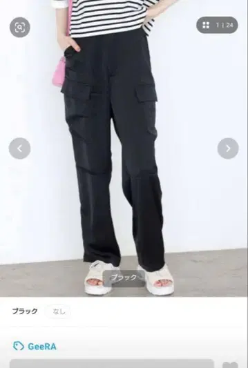 GeeRA 새틴 카고 팬츠 L