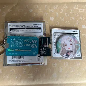 시노자와 히로 첫별 음악제 티켓풍 아크릴 키링 캔뱃지 세트