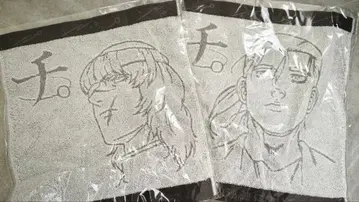 치. 지구의 운동에 대하여 바데니 옥지 핸드 타월