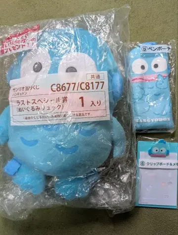 제일복권 한교동 라스트원 봉제 인형 백팩 외 3점 세트