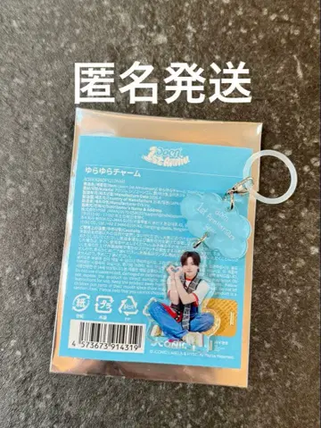 aoen 1st Anniversary 흔들흔들 참 마사히사 GAKU