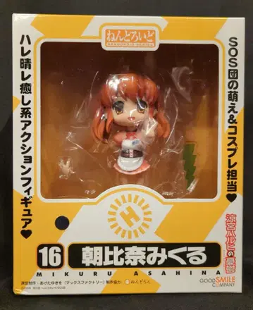 굿스마일컴퍼니 넨도로이드 아사히나 미쿠루 16