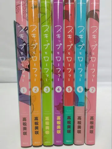 스킵과 로퍼 전 7권 세트