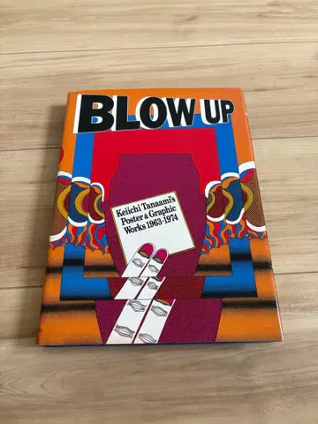 [ 초판 ] 타나아미 케이이치 BLOW UP