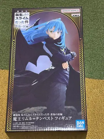 전생했더니 슬라임이었던 건에 대하여 마왕 리무루 템페스트 피규어