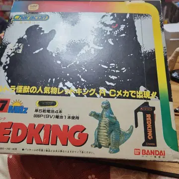 반다이 REDKING 무선 조종