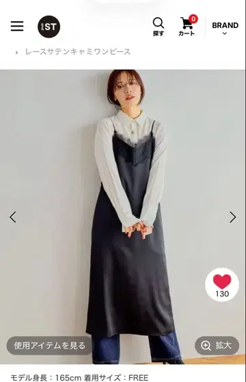 미스티우먼 새틴 원피스 미사용