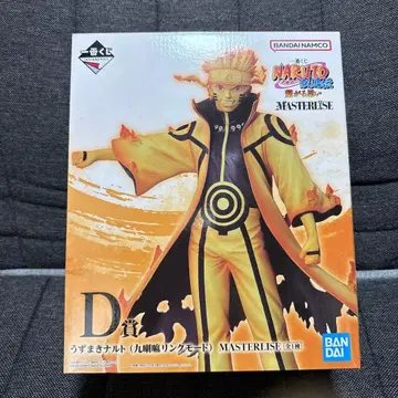 우즈마키 나루토 구미 모드 MASTERISE D상
