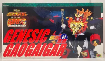 CM'S BRAVE합금 가오가이거 제네식 가오가이거 한정 컬러 3