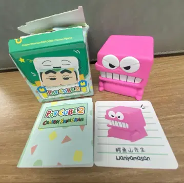 팝큐브2 짱구는 못말려(크레용 신짱) 와니야마