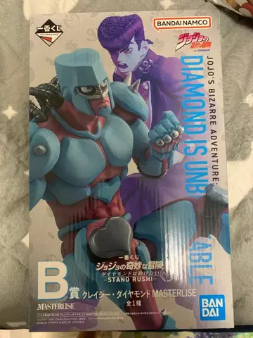 죠죠의 기묘한 모험 제일복권 다이아몬드는 부서지지 않는다 B상