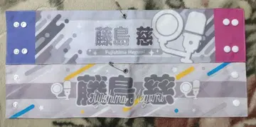 러브 라이브! 하스노소라 후지시마 메구미 팔찌 세트