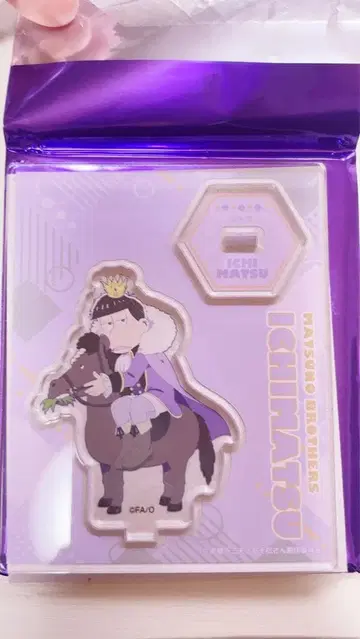 마츠노 이치마츠 아크릴 스탠드 10주년